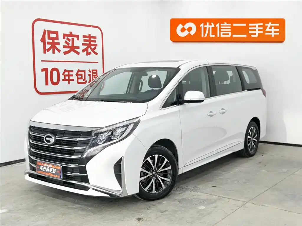 GAC TRUMPCHI M8