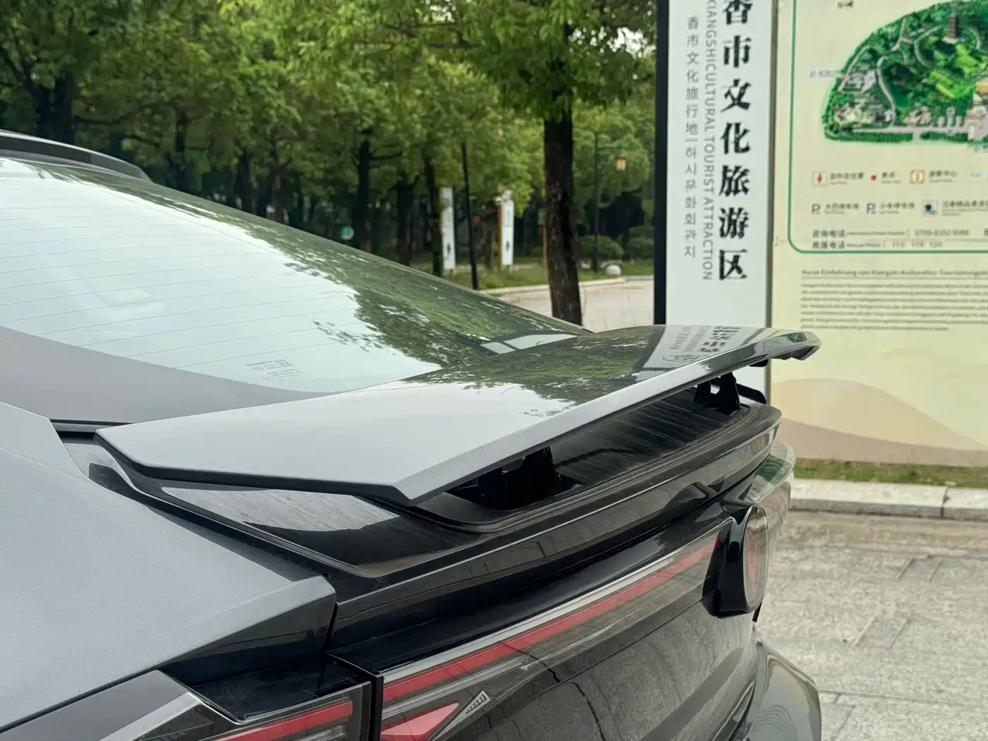 CHANG'AN UNI-V