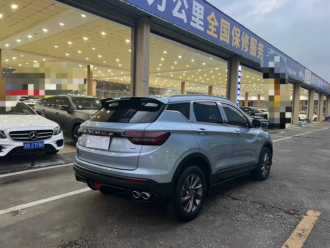 GEELY AUTOMOBILE BINYUE