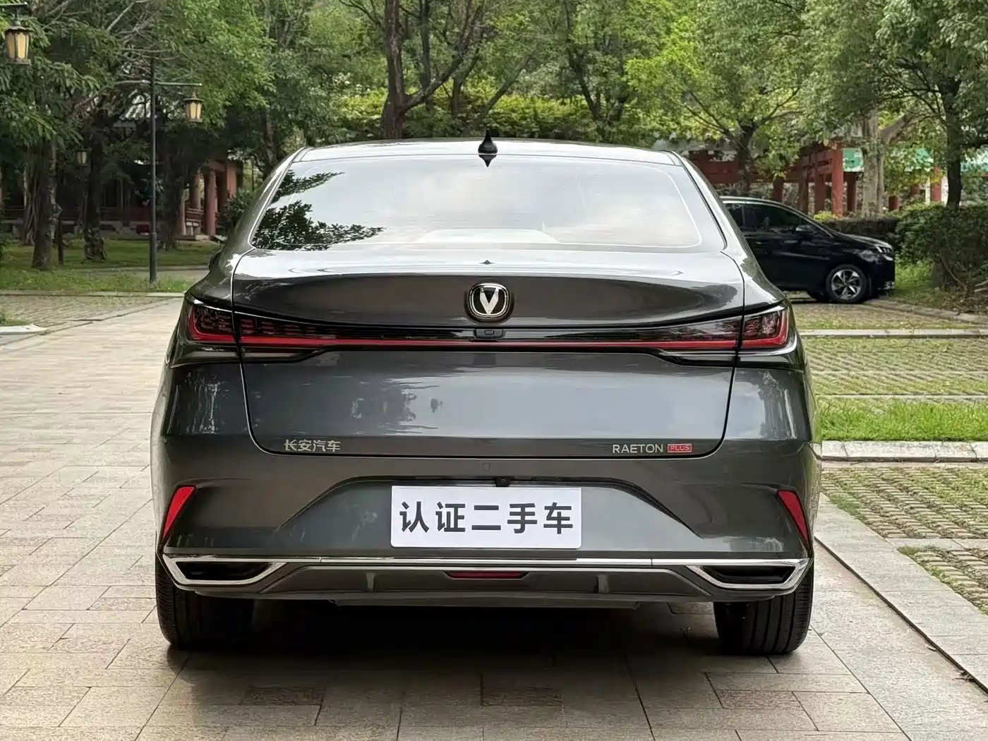 Changan Ruicheng PLUS 2023 2023 1.5T DCT Premium