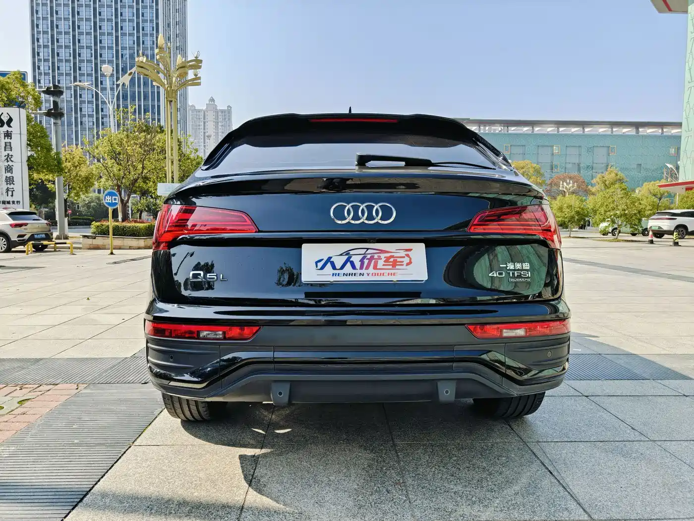 AUDI Q5L SPORTBACK