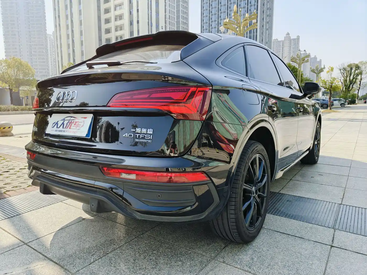 AUDI Q5L SPORTBACK