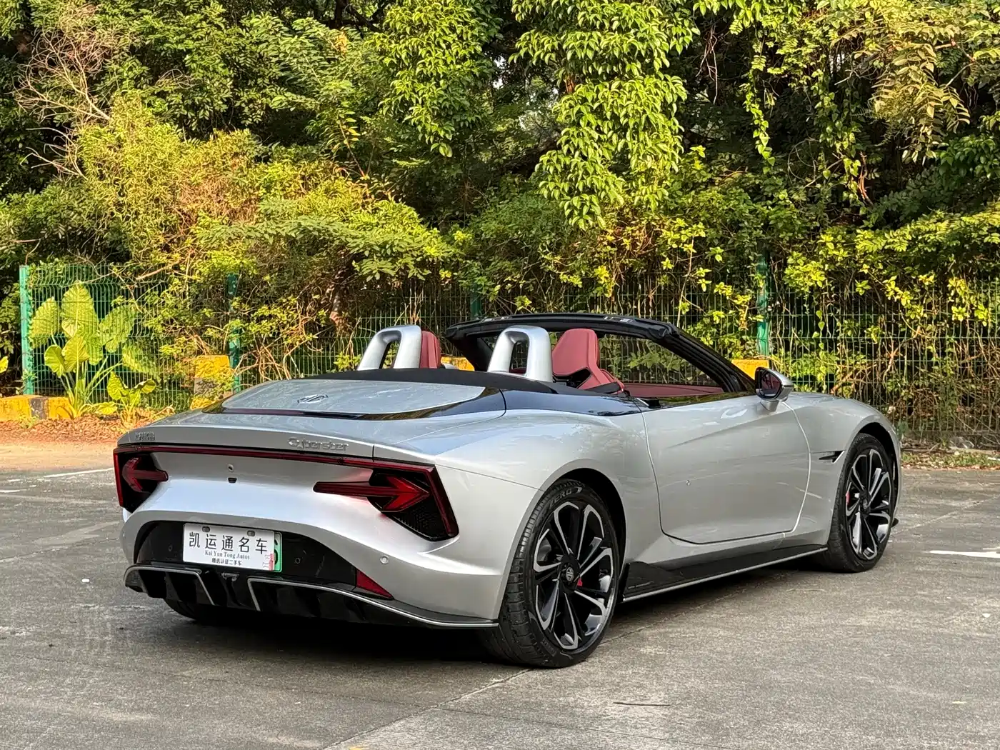 MG Cyberster 2024 2024 520km Legendary AWD Version