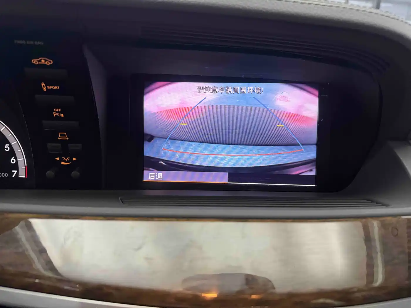 Mercedes-Benz S-Class 2010 S 300 L Luxury фото 22