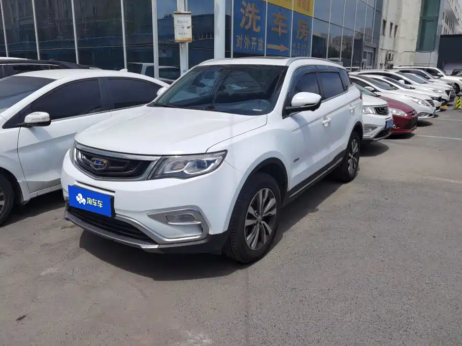 Photo 1 - Geely Boyue