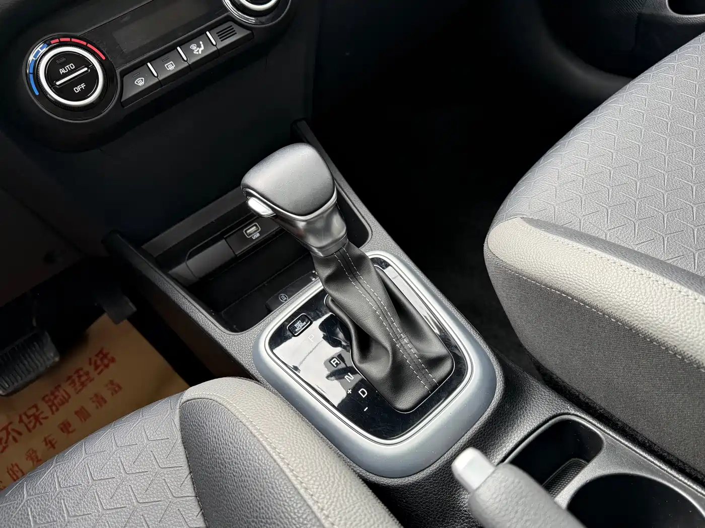 Kia KX1 2019 1.4L Automatic Fun Edition China V фото 18