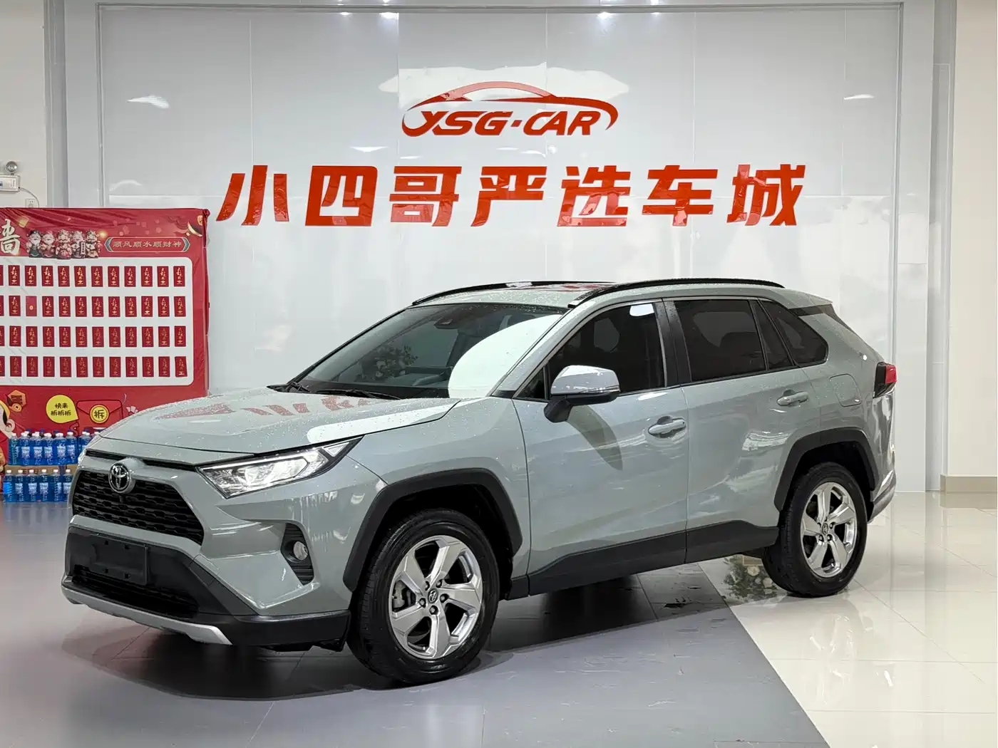 Toyota RAV4 Rongfang 2020 2.0L CVT AWD Trend Edition
