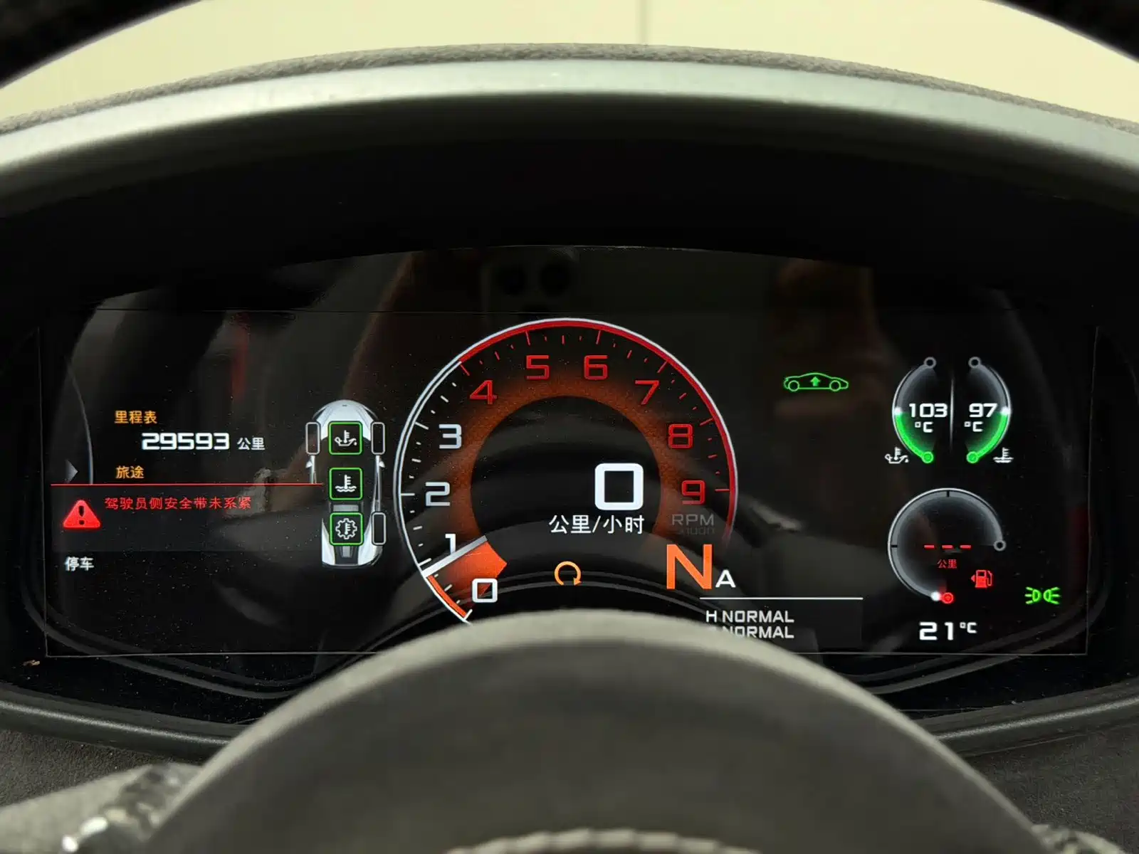 Photo 14 - McLaren 570