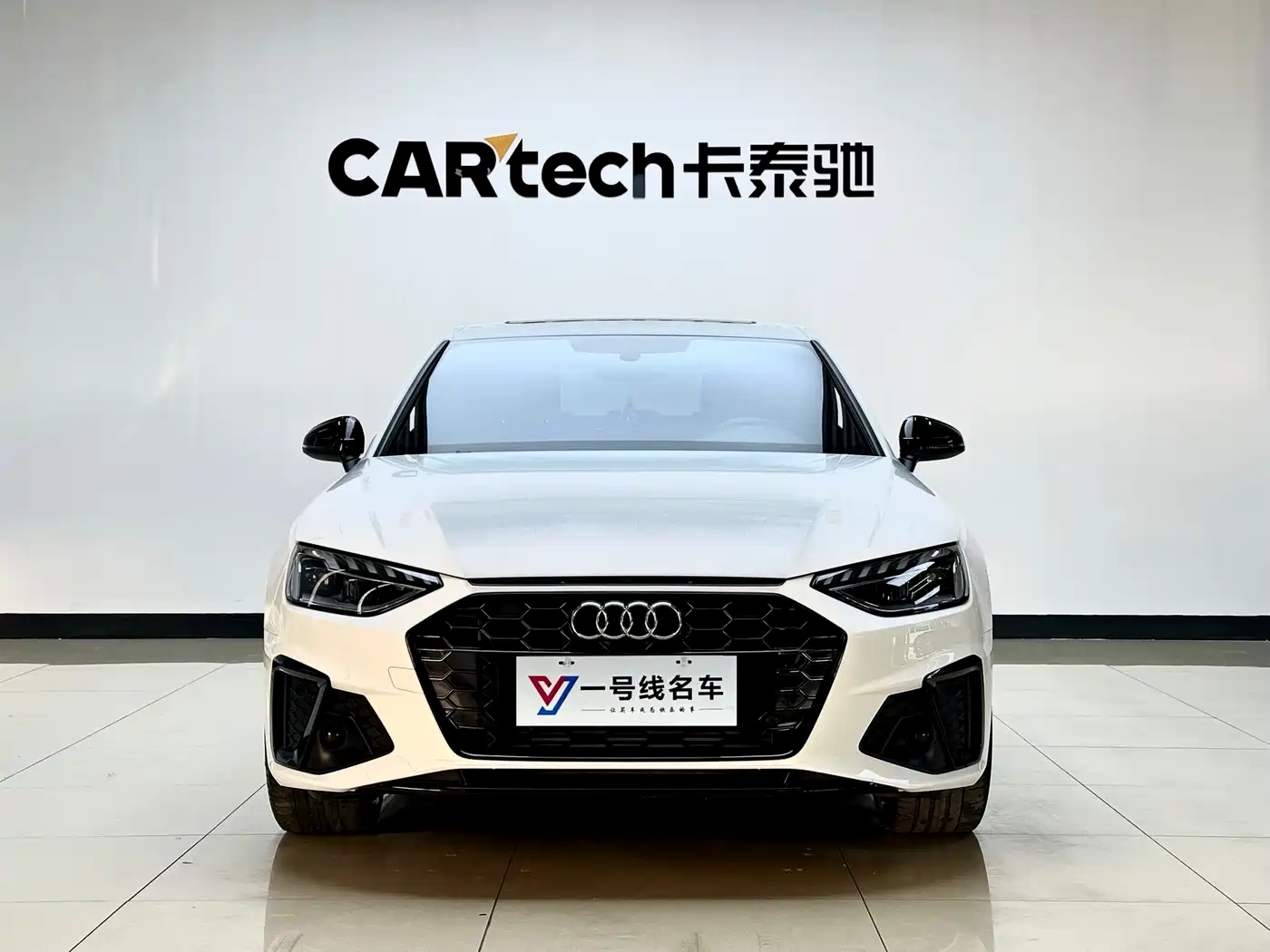 Audi A4L 2025 2 Million Celebration Edition 40 TFSI Luxury Dynamic