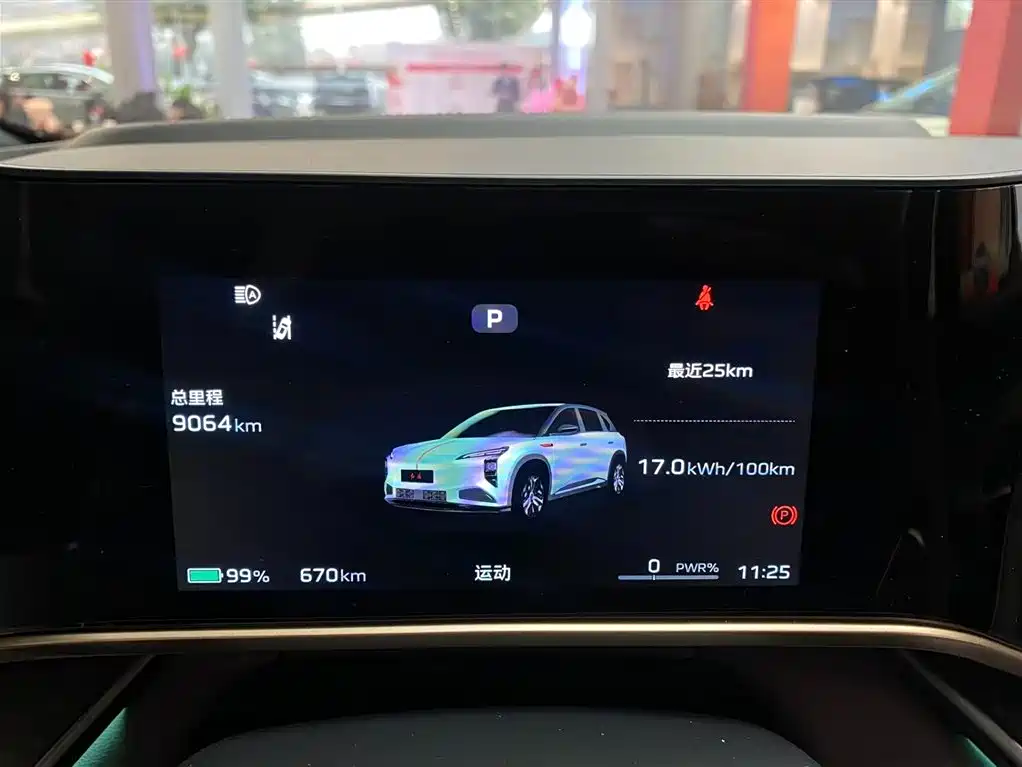 Hongqi HONGQI TIANGONG 08