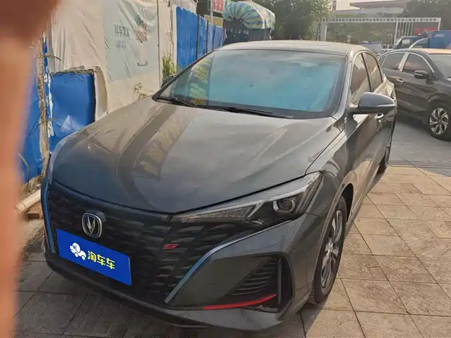 CHANGAN YIDONG