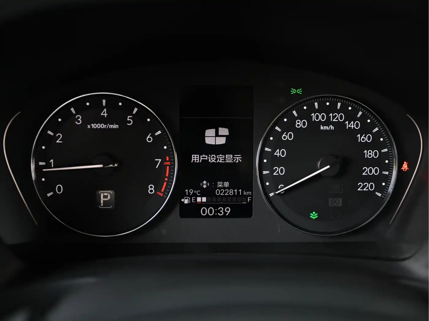 HONDA XR-V