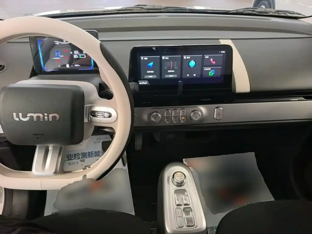 Changan Lumin 2026 2026 Model 205km Treasure Edition
