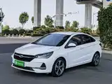 Photo 1 - Chery Arrizo 5