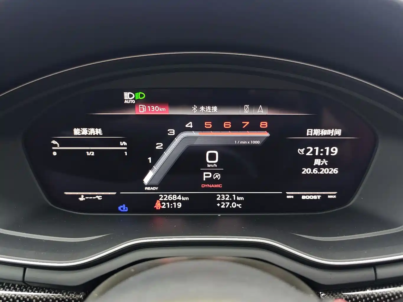 Audi S4 2025 2024 S4 3.0TFSI