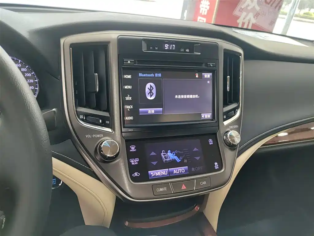 Toyota Crown 2015 2.0T Pioneer фото 9
