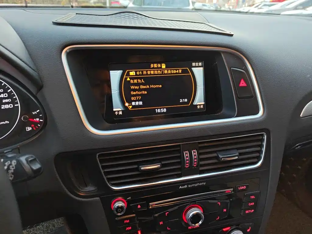 Photo 9 - Audi Q5