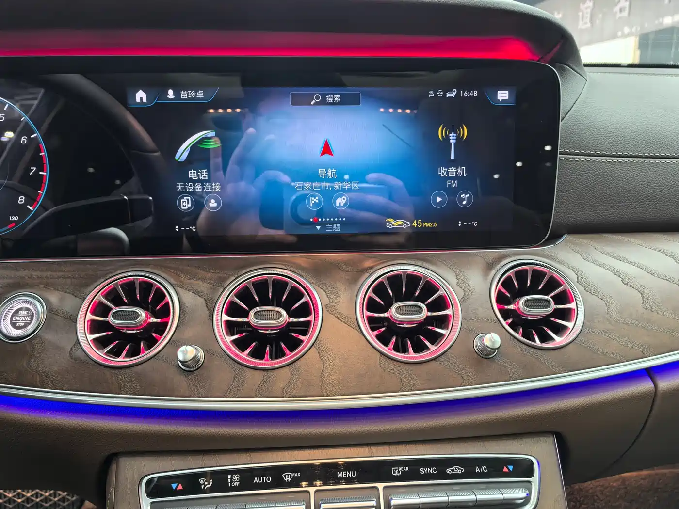 Mercedes-Benz E-Class 2023 E 300 L Luxury фото 11