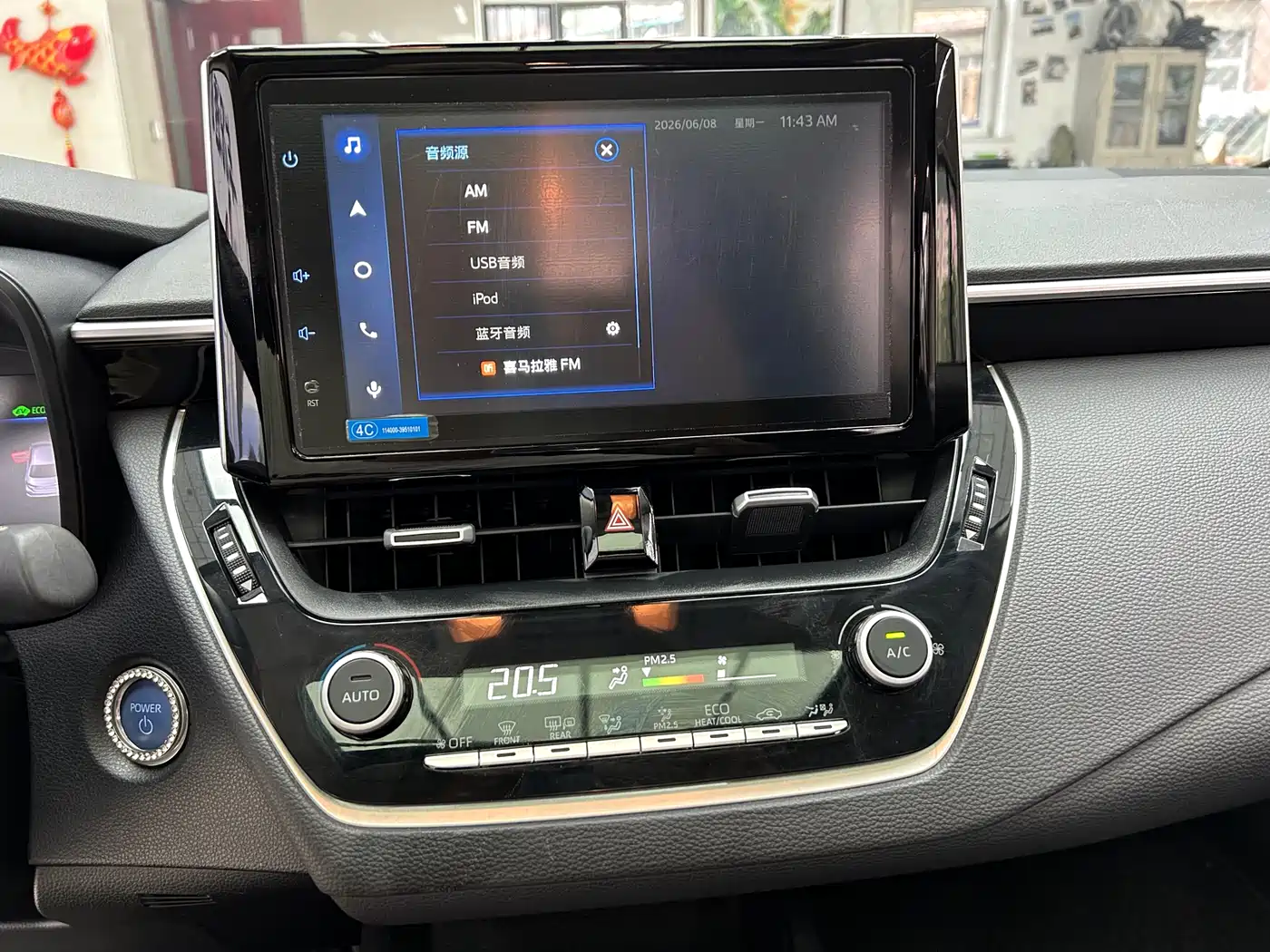  Toyota Corolla 2022 Hybrid 1.8L E-CVT Pioneer Edition 15