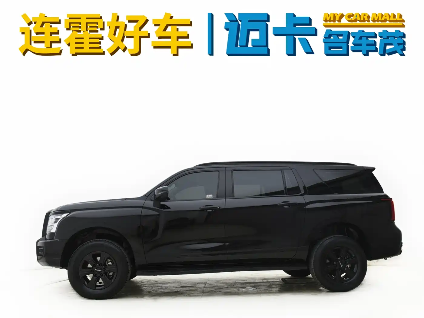 HAVAL H5