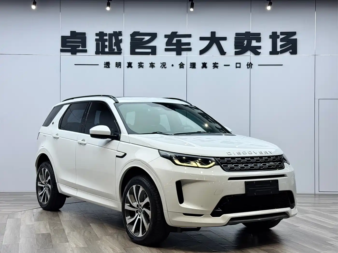 Land Rover Discovery Sport 2020 249PS R-Dynamic Performance фото 3