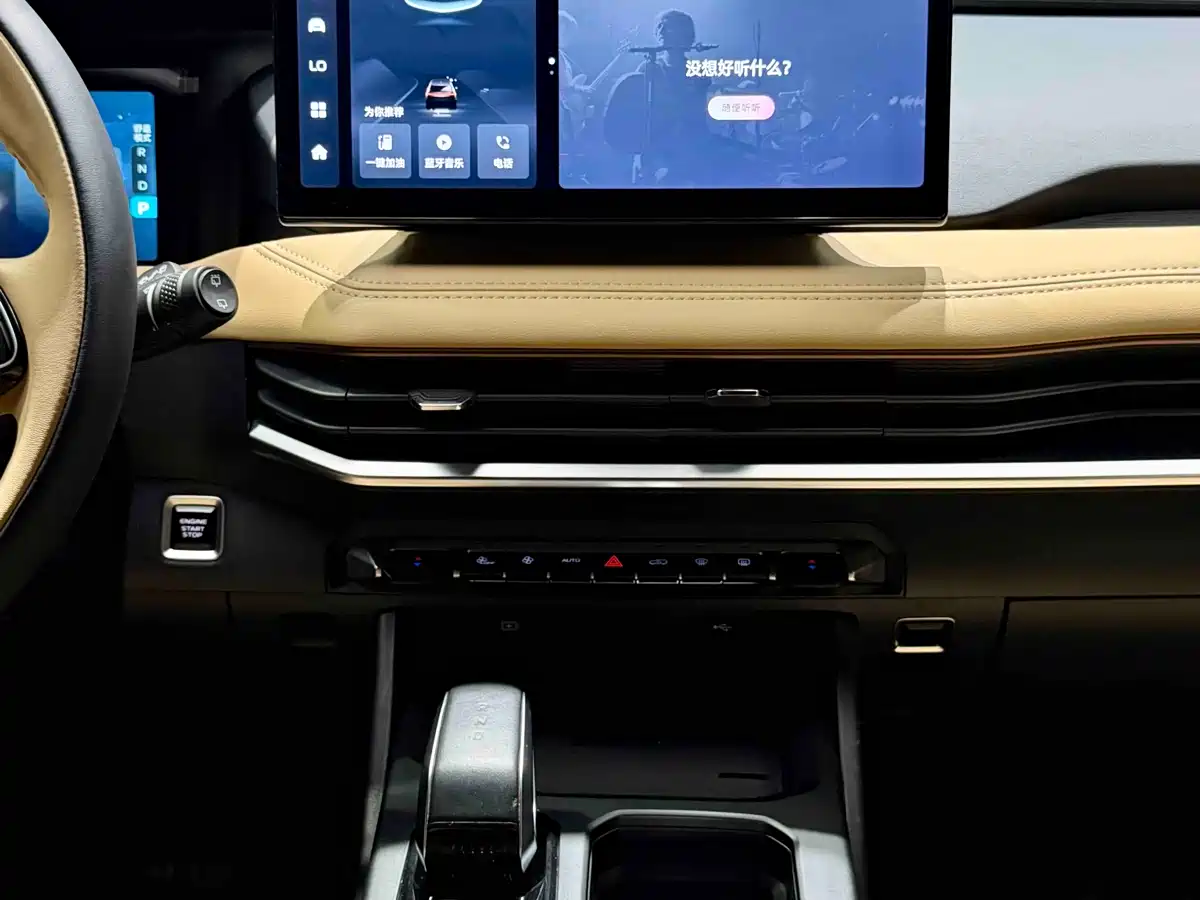 GEELY AUTOMOBILE HAOYUE L