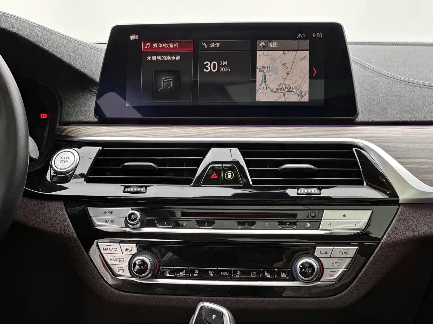 BMW 5 Series New Energy 2019 Facelift 530Le Pioneer Edition фото 12