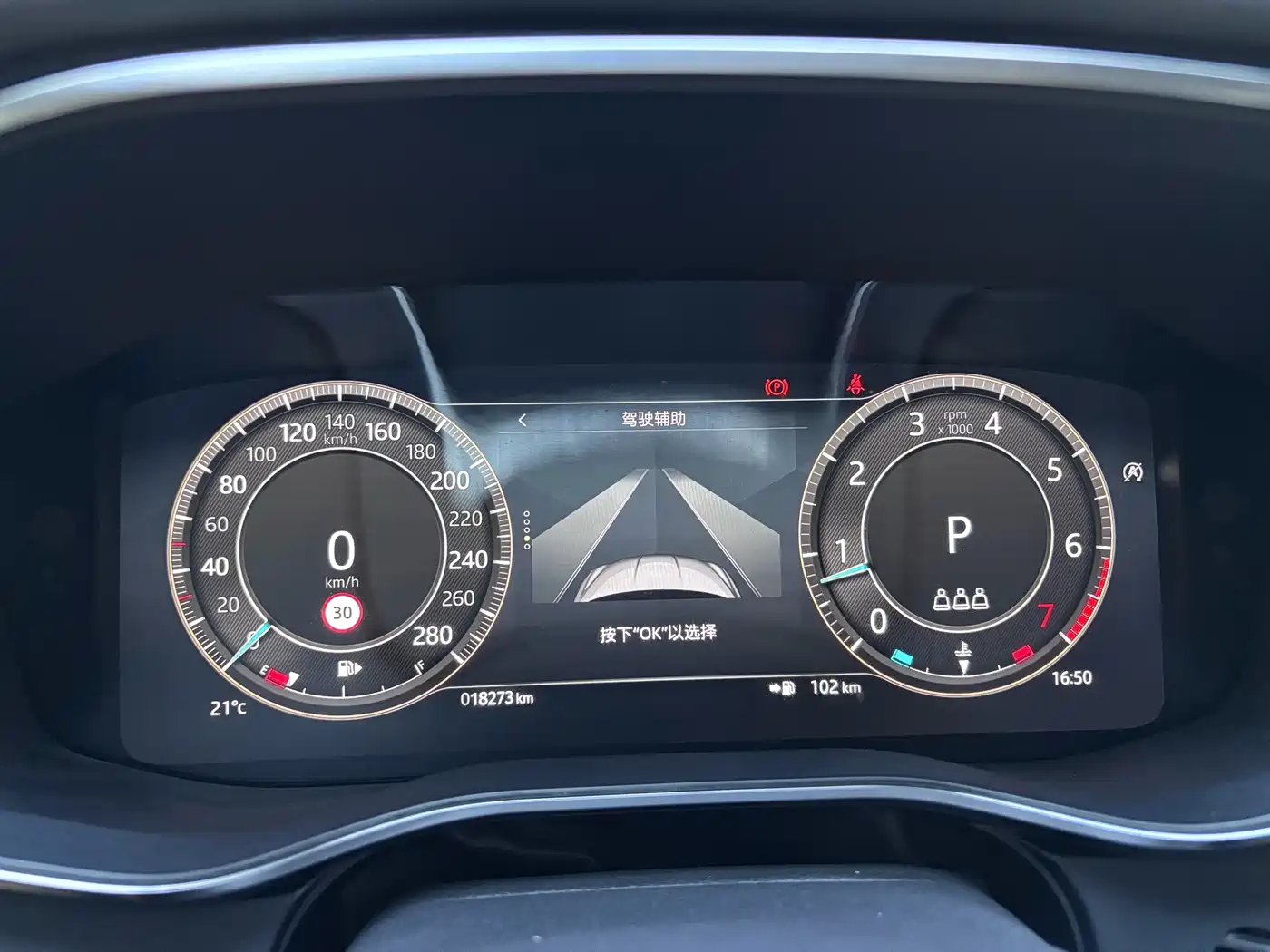 Jaguar XFL 2026 2025 2.0T P250 FWD Luxury Edition