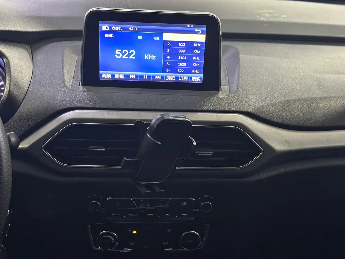 DONGFENG SCENERY S560