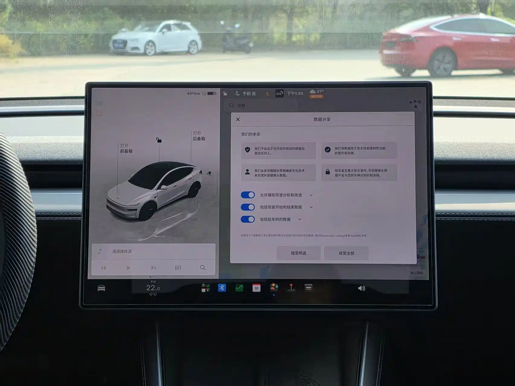 Photo 15 - Tesla Model Y