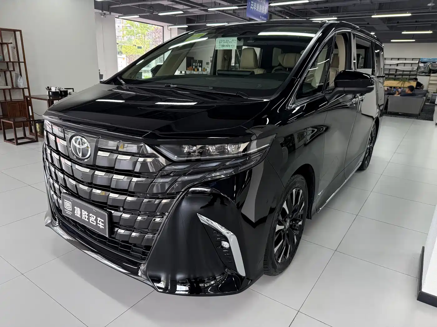 Toyota Alphard 2024 Hybrid 2.5L Ultimate Enjoyment Edition