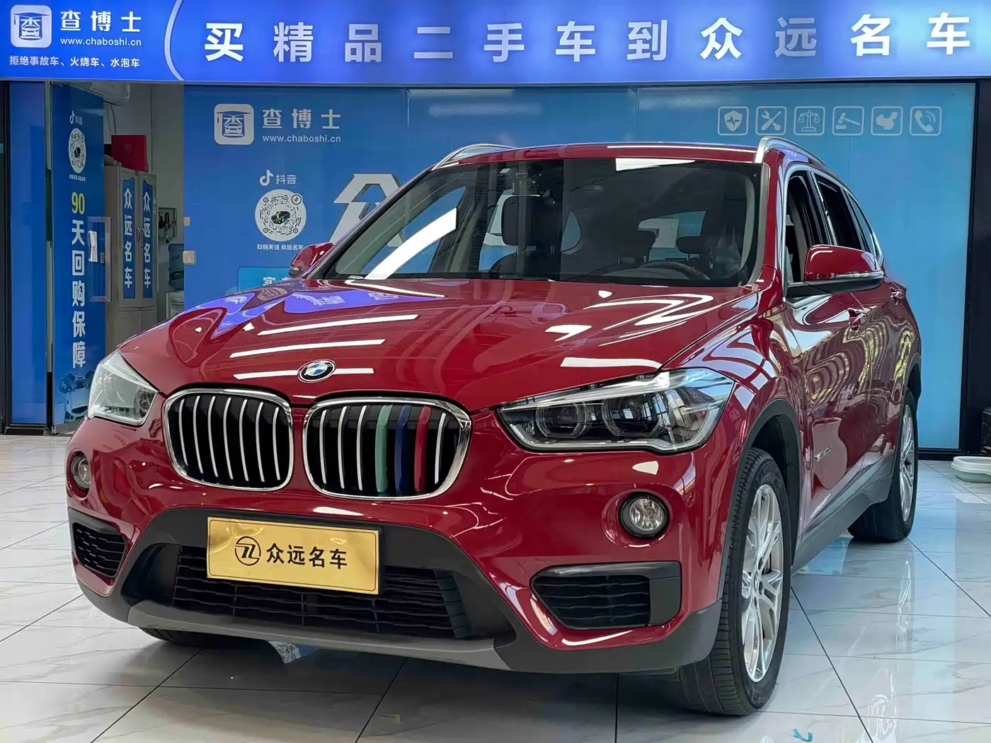 BMW X1 2018 sDrive20Li Leading Model