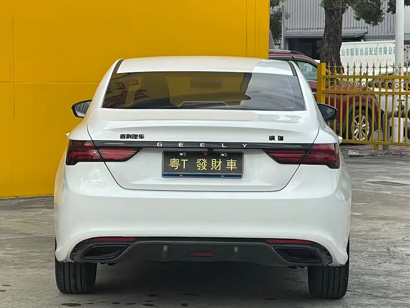 GEELY AUTOMOBILE BINRUI