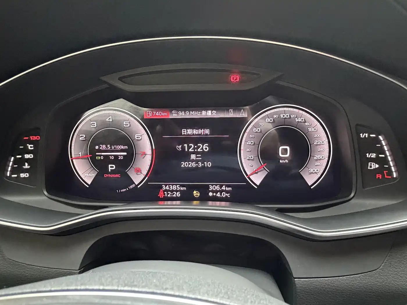 Audi A6L 2023 Facelift 45 TFSI quattro Premium Dynamic фото 9