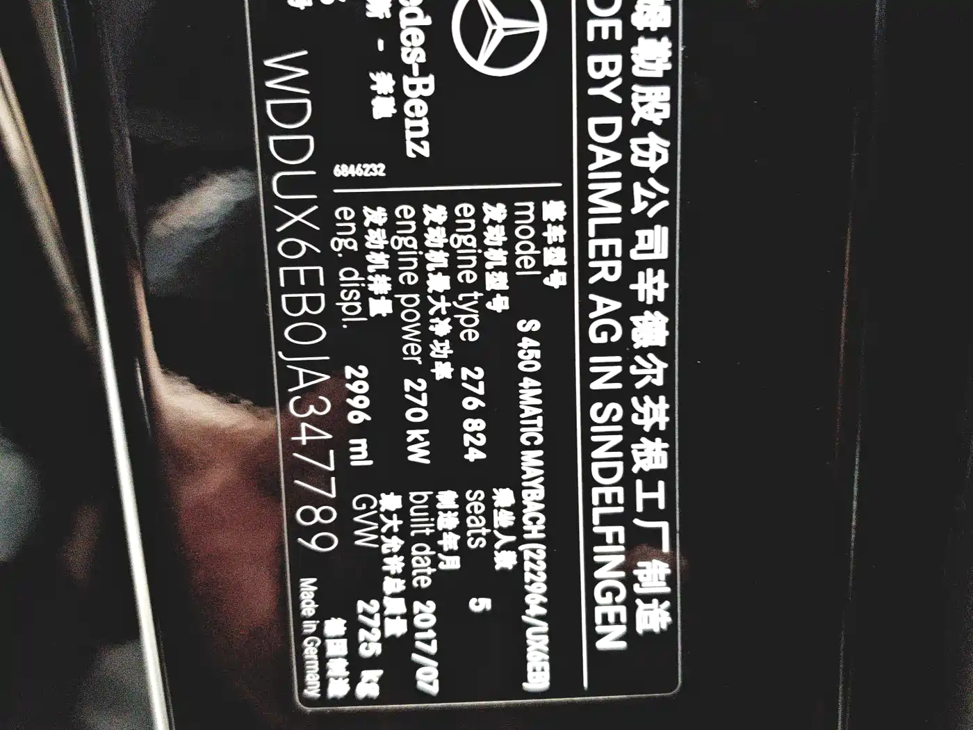 Mercedes-Benz Maybach S-Class 2017 2018 S 450 4MATIC