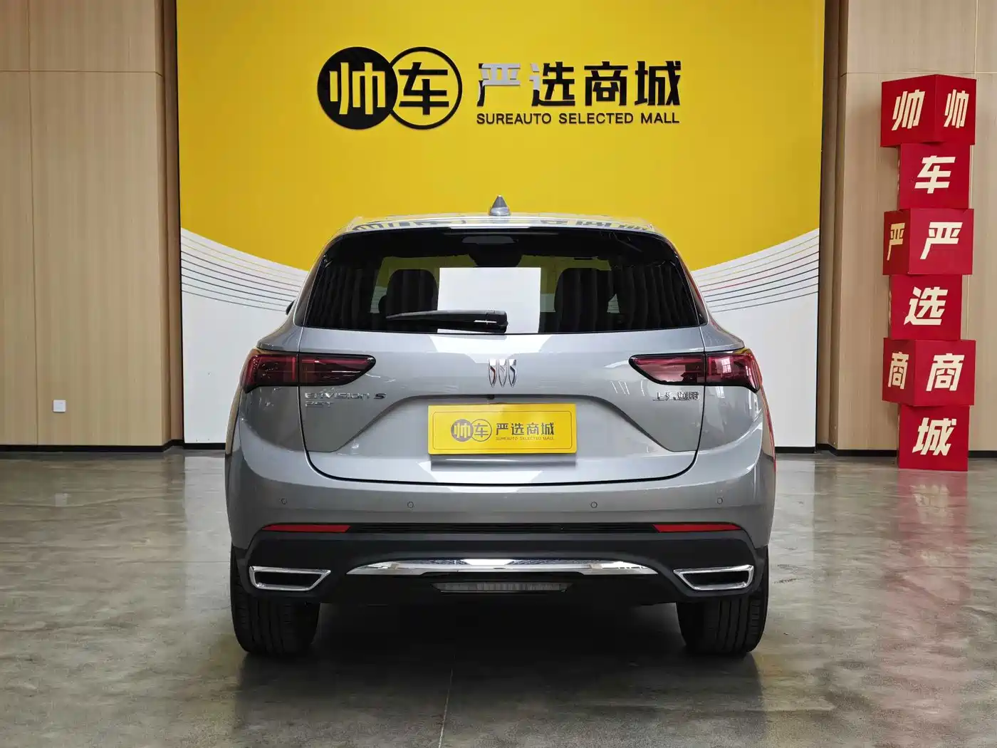 Buick Envision S 2025 2025 25T Premium Platinum Edition