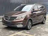 Фото 1 - Baojun 730