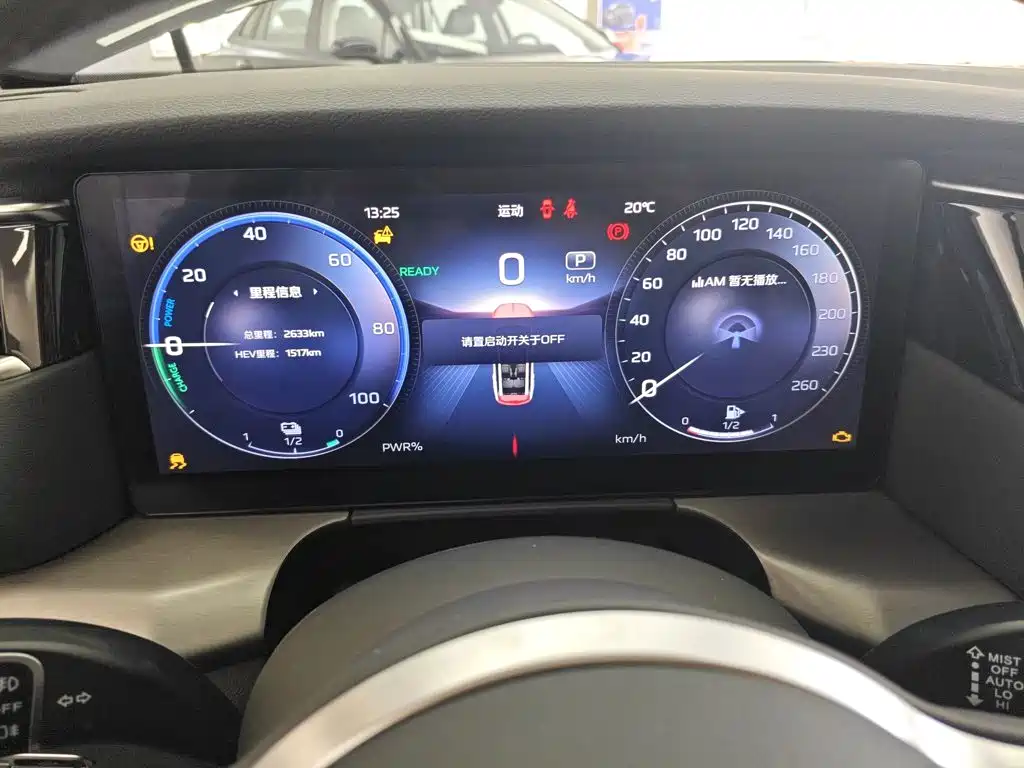 Hongqi HS7 PHEV 2024 2024 2.0T PHEV 4WD Flagship Edition 6-seater
