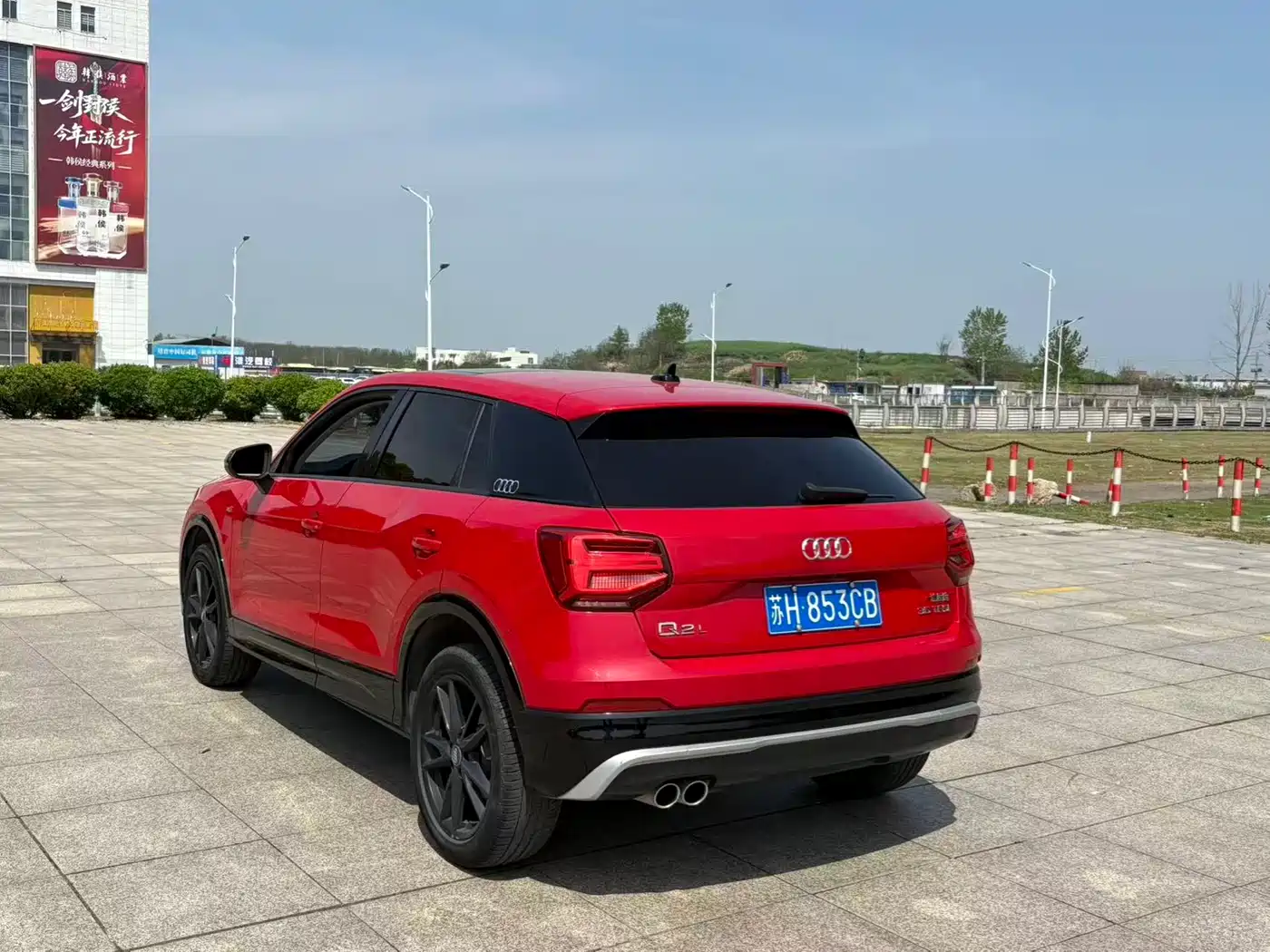 Audi Q2L 2020 35 TFSI Progressive Dynamic Model фото 9