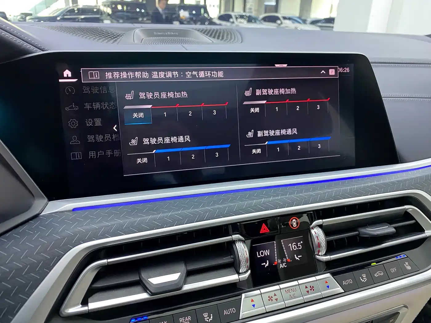 BMW X7 2020 xDrive M50i фото 21