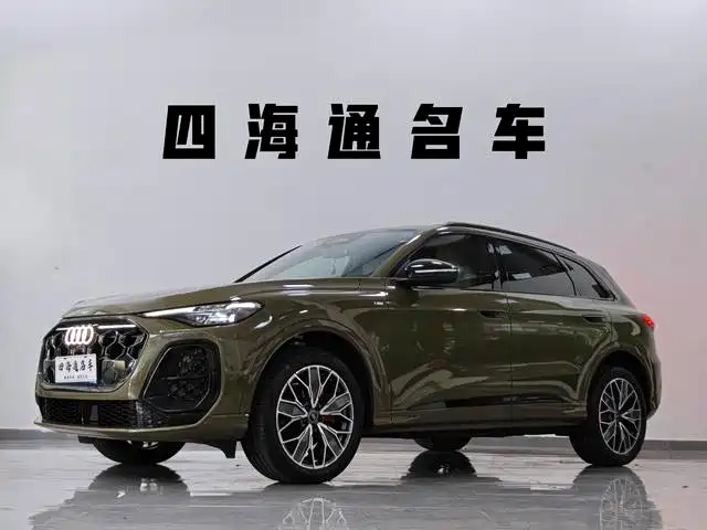 Audi Q5L 2026 2026 Luxury Sport 150kW
