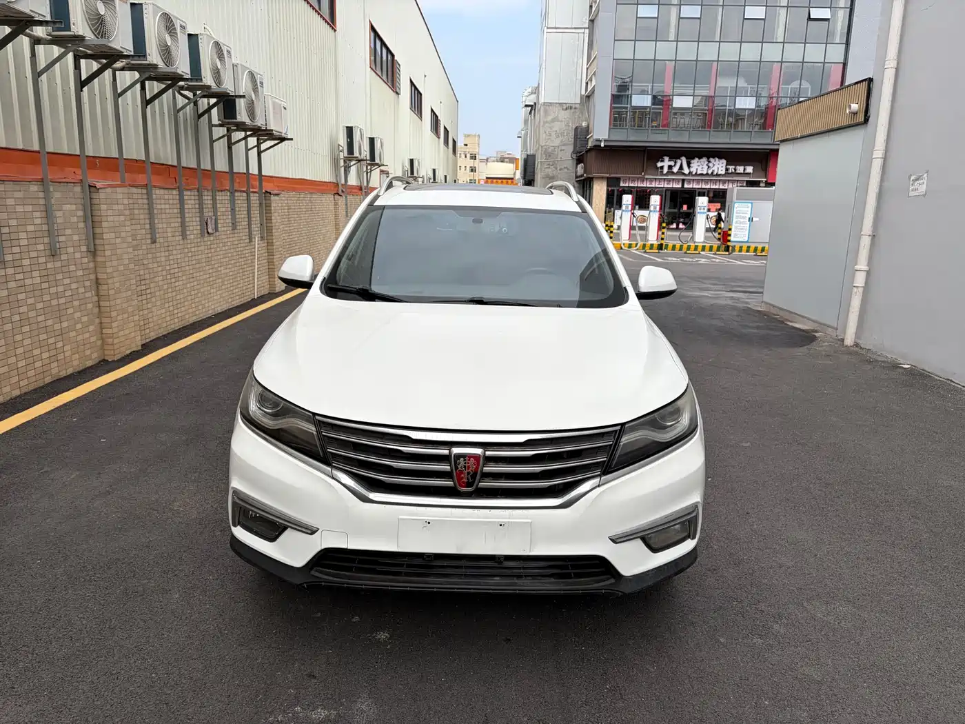 ROEWE RX5