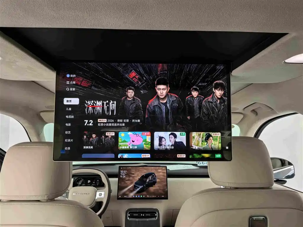 Xiaomi Xiaomi SUV 2026