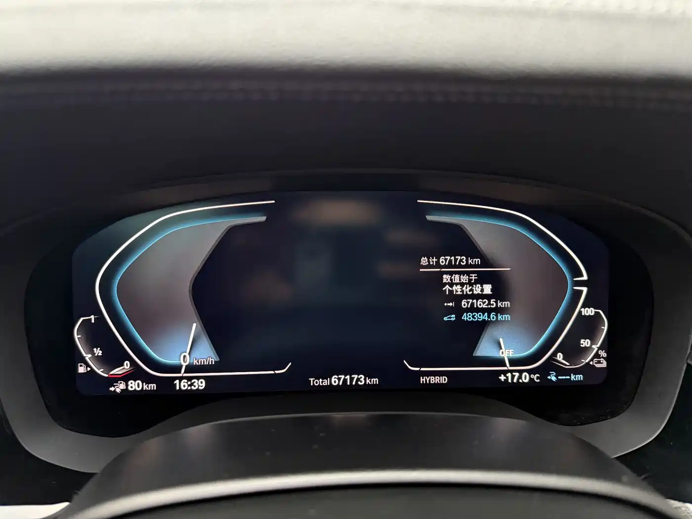 BMW 5 SERIES NEW ENERGY