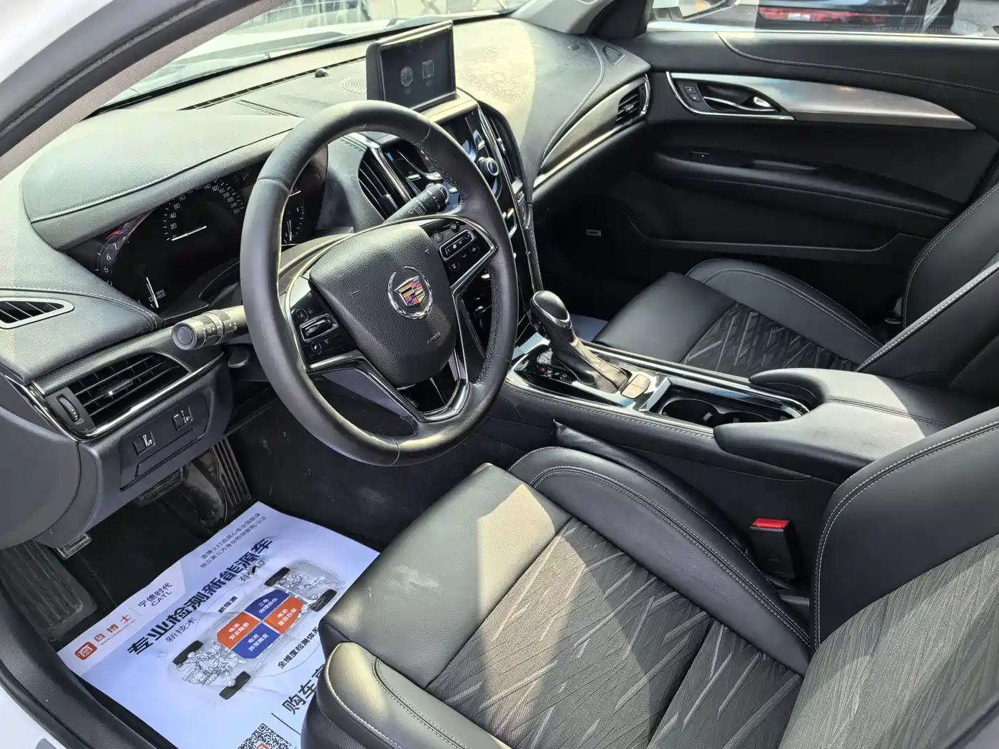 Cadillac ATS-L 2014 25T Comfort фото 8