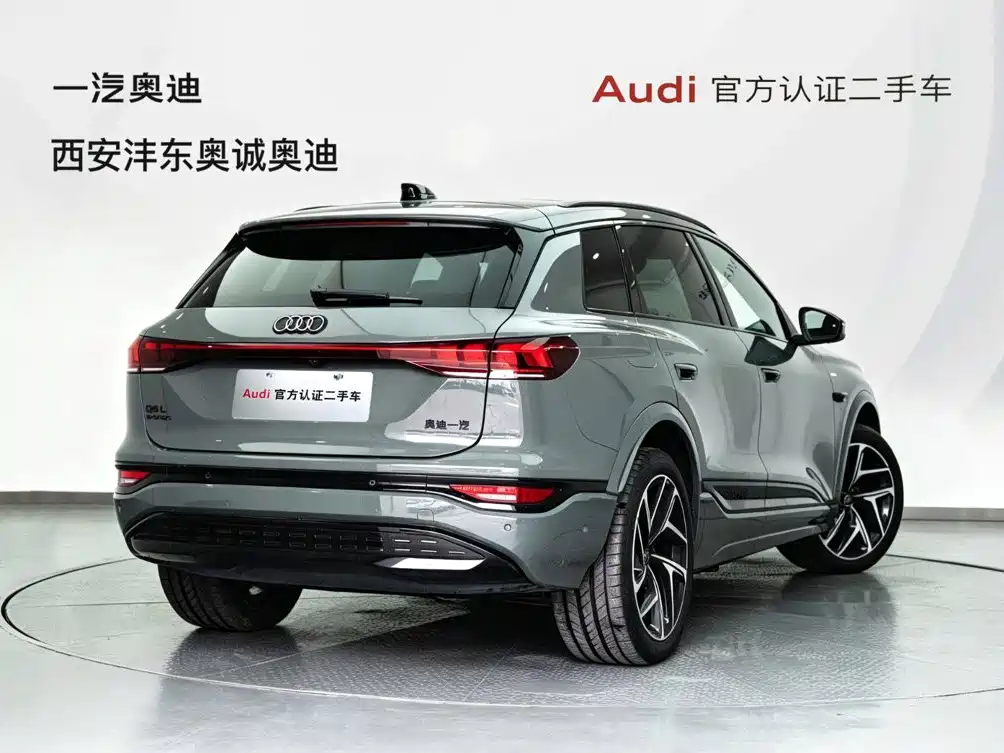 Audi Q6L e-tron 2026 2025 Model Pioneer Edition