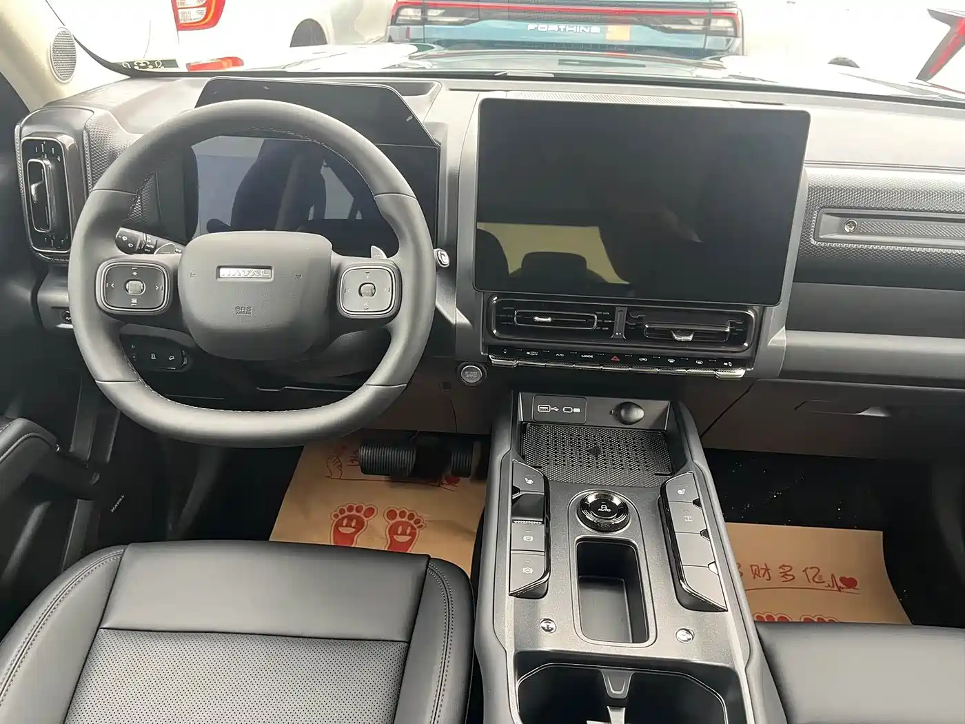 Photo 14 - Haval Menglong