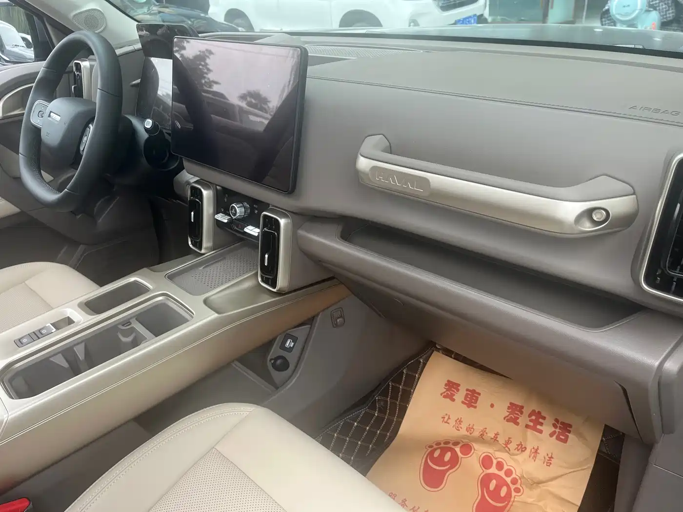 Haval Dargo 2026 2026 Model 1.5T High Configuration