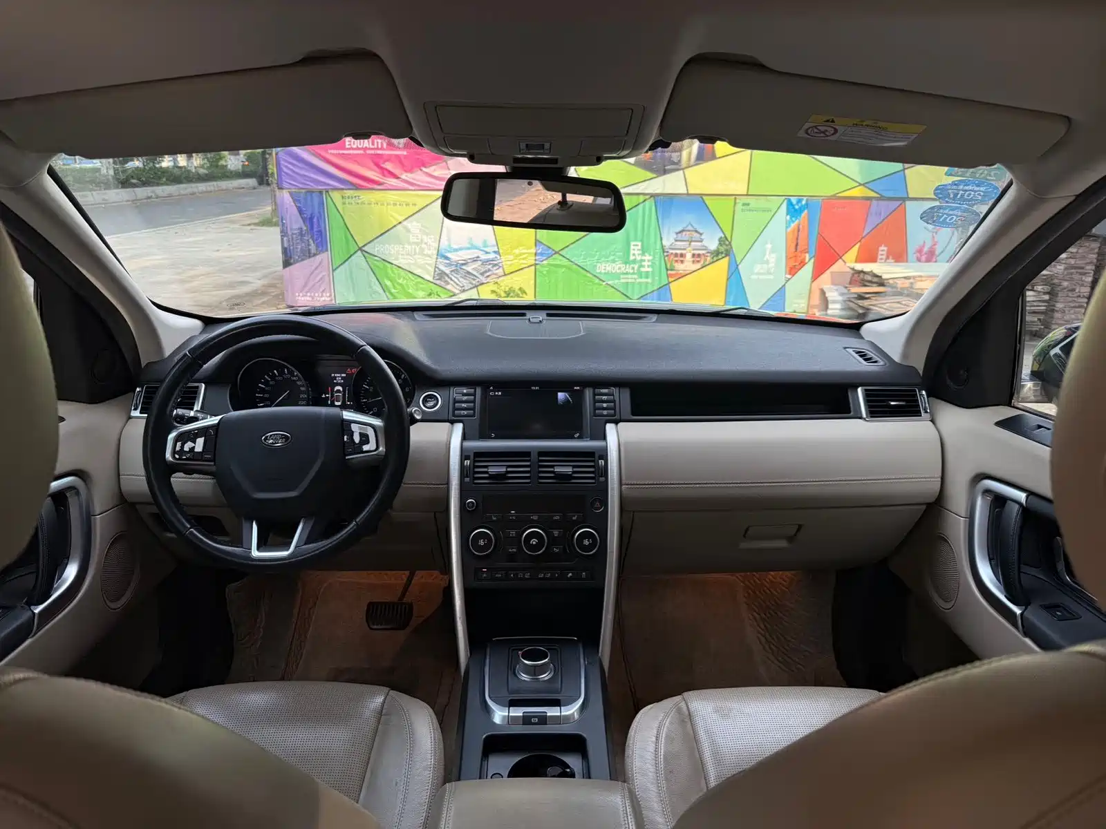 Photo 7 - Land Rover Discovery Sport