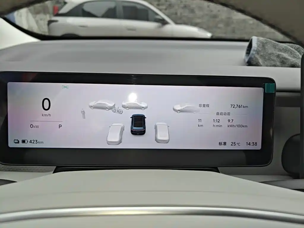 Photo 12 - Leapmotor B01